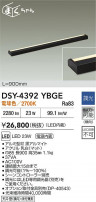 DAIKO ŵ LEDܾѴ DSY-4392YBGE
