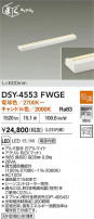DAIKO ŵ LEDܾѴ DSY-4553FWGE