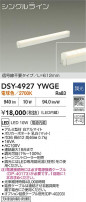 DAIKO ŵ LEDܾѴ DSY-4927YWGE