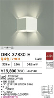 DAIKO ŵ ֥饱å DBK-37830E