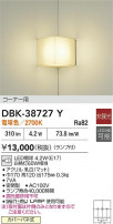 DAIKO ŵ ֥饱å DBK-38727Y