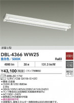 DAIKO ŵ ١饤 DBL-4366WW25