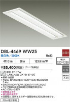 DAIKO ŵ ١饤 DBL-4469WW25