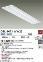 DAIKO ŵ ١饤 DBL-4471WW25