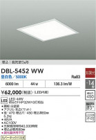 DAIKO ŵ ١饤 DBL-5452WW