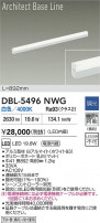 DAIKO ŵ ١饤 DBL-5496NWG