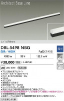 DAIKO ŵ ١饤 DBL-5498NBG