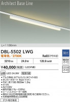 DAIKO ŵ ١饤 DBL-5502LWG