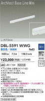 DAIKO ŵ ١饤 DBL-5591WWG