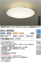 DAIKO ����ŵ� Ĵ��������� DCL-40982