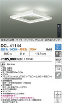 DAIKO ����ŵ� Ĵ��������� DCL-41144