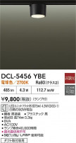 DAIKO ŵ  DCL-5456YBE