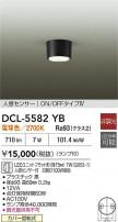 DAIKO ����ŵ� �ʹ����󥵡��ե������ DCL-5582YB