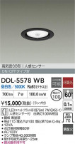 DAIKO ����ŵ� �ʹ����󥵡��ե�����饤�� DDL-5578WB