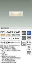 DAIKO ����ŵ� ������饤�� DDL-5623YWG