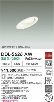 DAIKO ����ŵ� ������饤�� DDL-5626AW