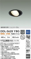 DAIKO ŵ ˥С饤 DDL-5628YBG