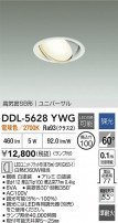DAIKO ����ŵ� ��˥С����������饤�� DDL-5628YWG