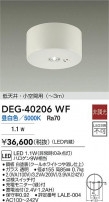 DAIKO ŵ  DEG-40206WF