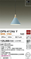 DAIKO ŵ ڥ DPN-41246Y