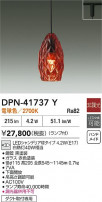 DAIKO ŵ ڥ DPN-41737Y