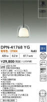 DAIKO ŵ ڥ DPN-41768YG