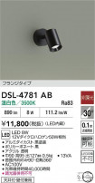 DAIKO ŵ ݥåȥ饤 DSL-4781AB