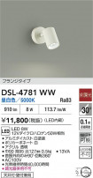 DAIKO ŵ ݥåȥ饤 DSL-4781WW
