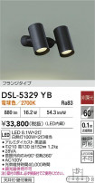 DAIKO ŵ ݥåȥ饤 DSL-5329YB
