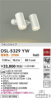 DAIKO ŵ ݥåȥ饤 DSL-5329YW
