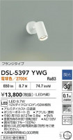 DAIKO ŵ ݥåȥ饤 DSL-5397YWG