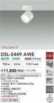 DAIKO ŵ ݥåȥ饤 DSL-5449AWE