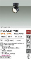 DAIKO ����ŵ� ���ݥåȥ饤�� DSL-5449YBE