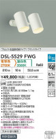 DAIKO ŵ إݥåȥ饤 DSL-5529FWG