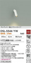 DAIKO ����ŵ� ���ݥåȥ饤�� DSL-5544YW