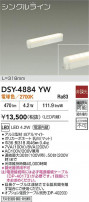 DAIKO ŵ ܾѴ DSY-4884YW