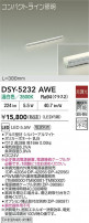 DAIKO ŵ ܾѴ DSY-5232AWE