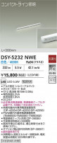 DAIKO ŵ ܾѴ DSY-5232NWE