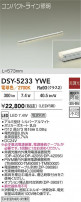 DAIKO ŵ ܾѴ DSY-5233YWE
