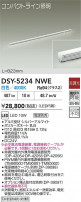 DAIKO ŵ ܾѴ DSY-5234NWE