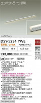 DAIKO ŵ ܾѴ DSY-5234YWE