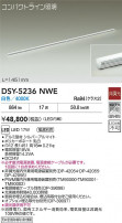 DAIKO ŵ ܾѴ DSY-5236NWE
