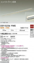 DAIKO ŵ ܾѴ DSY-5236YWE