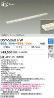 DAIKO ŵ ܾѴ DSY-5260FW