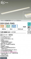 DAIKO ŵ شܾѴ DSY-5265FWG