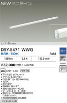 DAIKO ŵ ܾѴ DSY-5471WWG