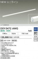 DAIKO ŵ ܾѴ DSY-5472AWG