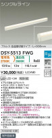 DAIKO ŵ شܾѴ DSY-5513FWG