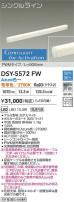 DAIKO ŵ ĴܾѴ DSY-5572FW
