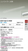 DAIKO ŵ ܾѴ DSY-5613NW